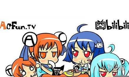 A站彻底凉了服务器无法访问？我还想再活五百年 谁先借个98亿缓缓急