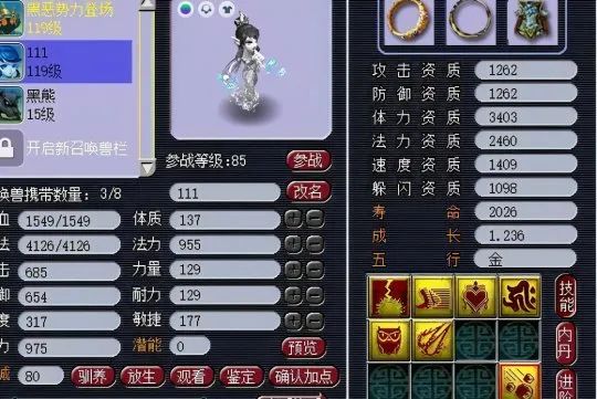 1、初音战士手游(有初音未来的游戏手机游戏)