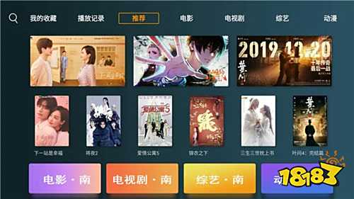 韩国成人大尺度电影在哪可以看 安全不花钱可以看韩国大尺度电影的app推荐