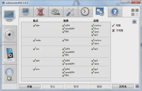 笔记本电脑视频录制？这7款软件，零基础也能上手