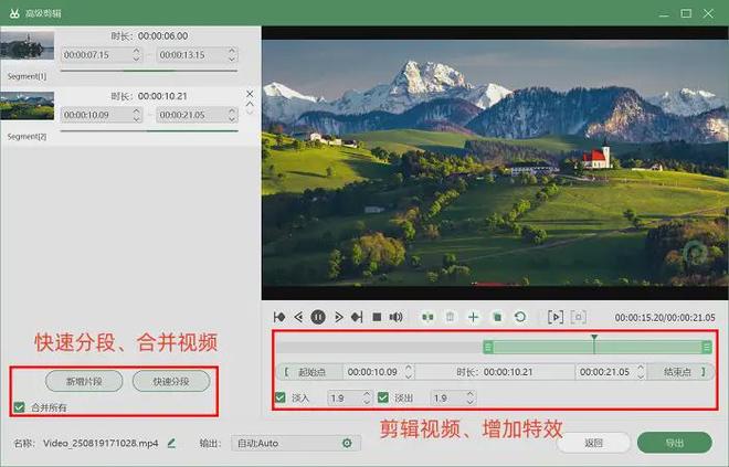 笔记本电脑视频录制？这7款软件，零基础也能上手