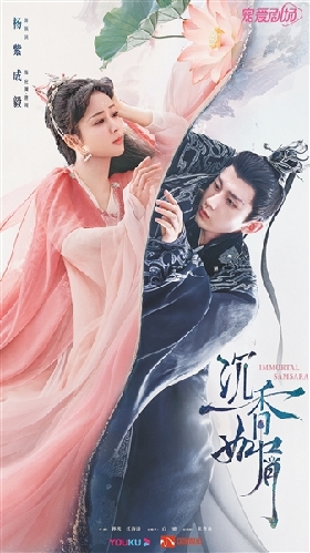 仙侠剧热播引热议，旧瓶如何装新酒？