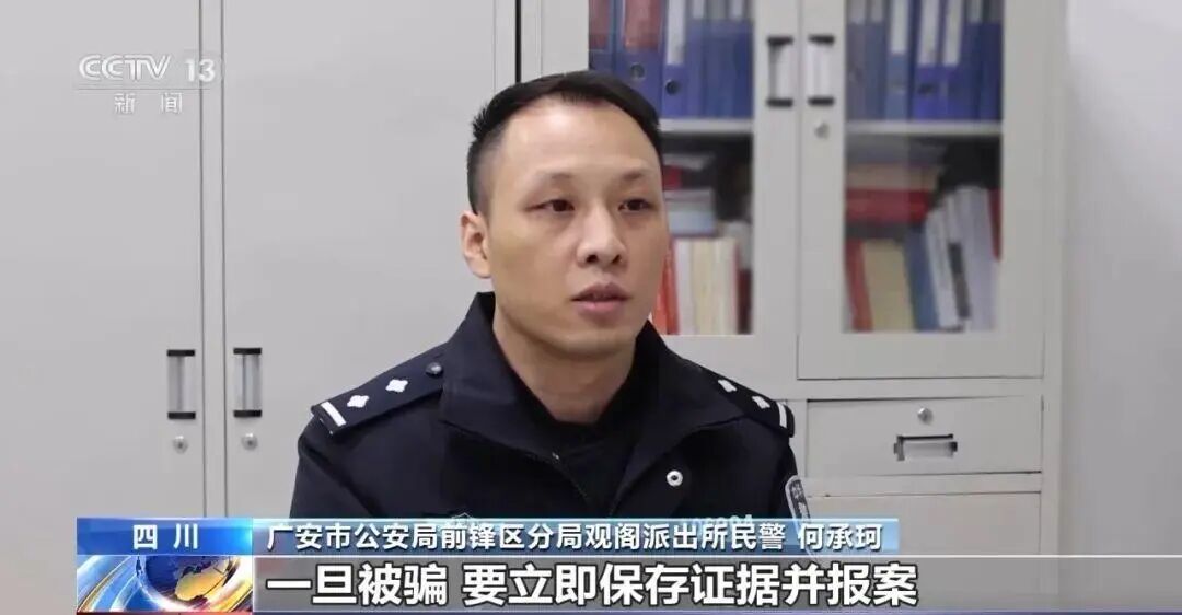 央视曝光“线上学车”骗局：号称无需出门、三天拿驾照，受害者被骗8千元，还被窃取个人生物信息