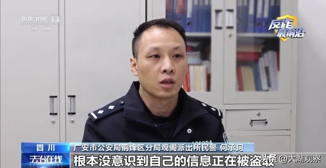 央视曝光“线上学车”骗局：号称无需出门、三天拿驾照，实则窃取个人信息