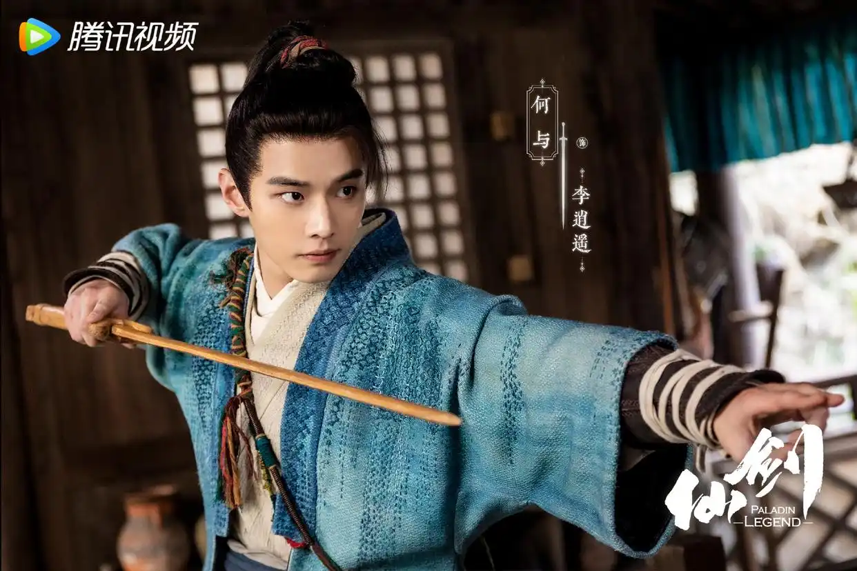 电视剧《仙剑》首发预告，网友直呼“毁经典”