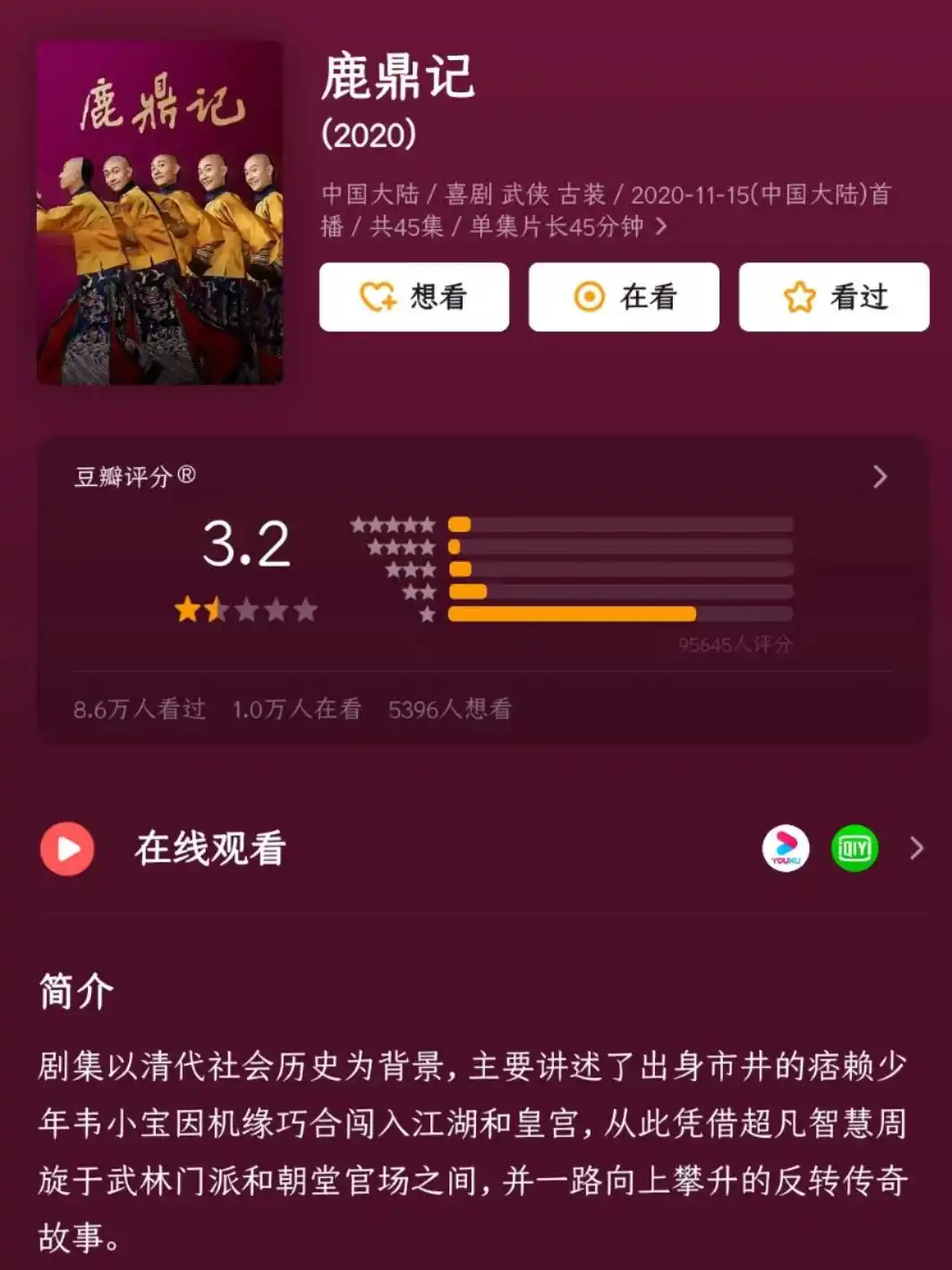 电视剧《仙剑》首发预告，网友直呼“毁经典”
