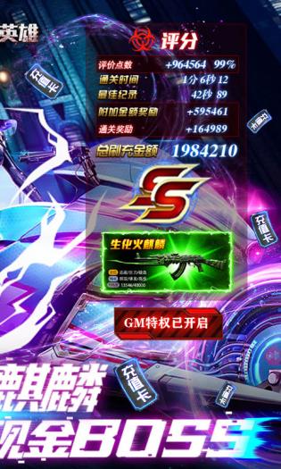 战火英雄无敌版