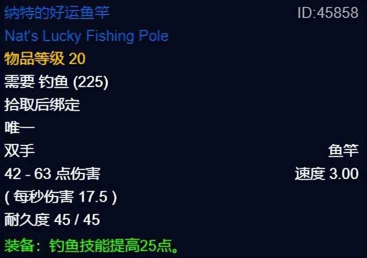 魔兽世界怀旧服：钓鱼进阶指南，助你快速成长为钓鱼大师！！！