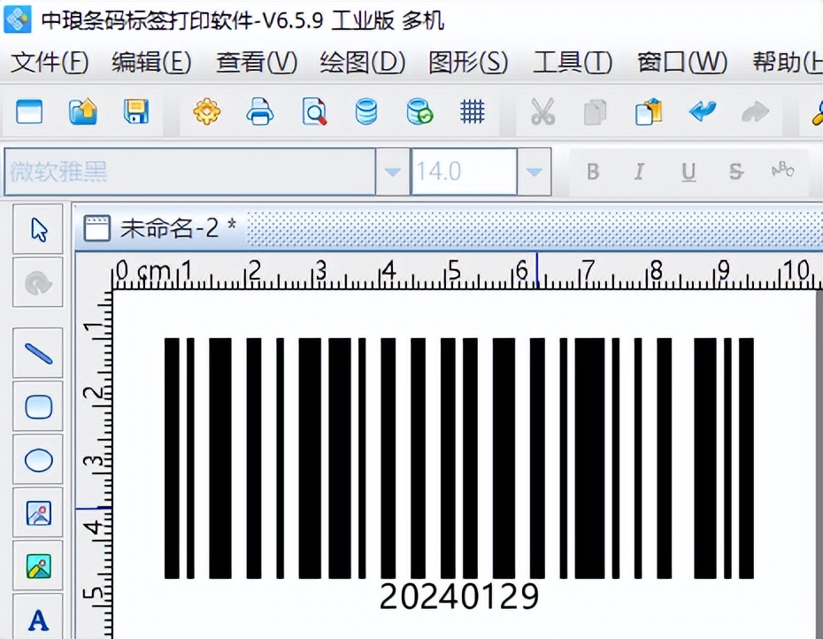如何用日期时间生成条形码