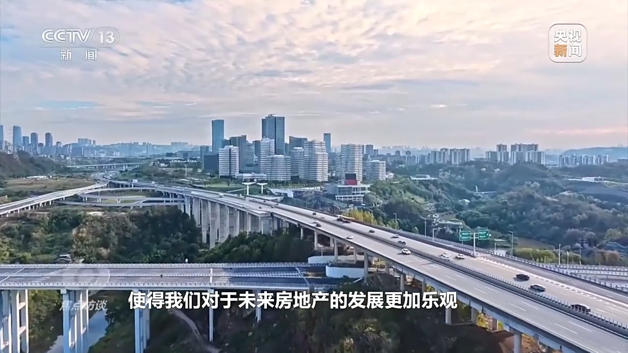 焦点访谈丨确保“十五五”开好局、起好步 2026年经济工作这么干