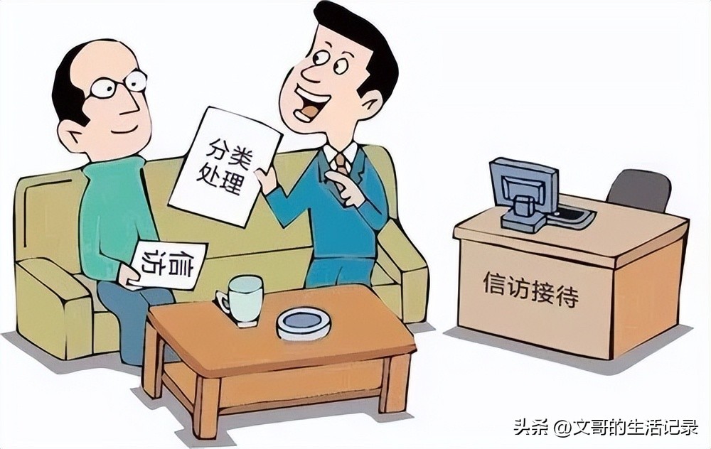 越级走访是违法行为吗?(附国家信访局关于越级走访的规定)