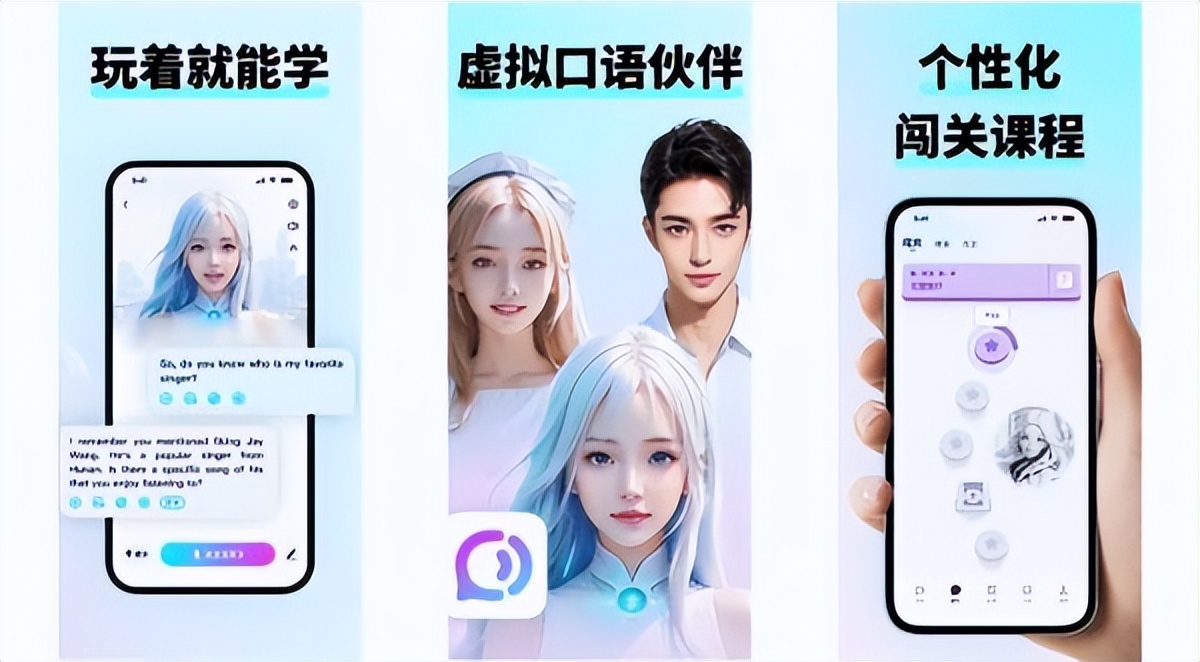 2026年超全英语软件排名大揭秘！这些app让英语口语、雅思备考、英语启蒙一路开挂！