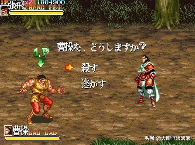 假如刘备有生之年统一三国会是怎样？来看各种游戏中的刘备结局