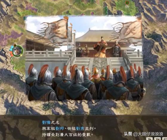 假如刘备有生之年统一三国会是怎样？来看各种游戏中的刘备结局