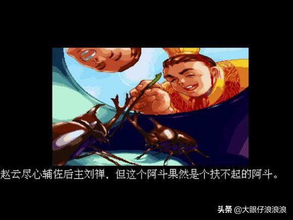 假如刘备有生之年统一三国会是怎样？来看各种游戏中的刘备结局