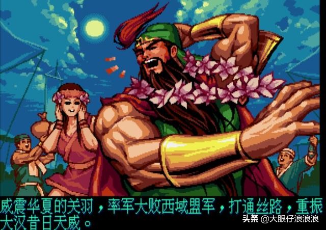 假如刘备有生之年统一三国会是怎样？来看各种游戏中的刘备结局