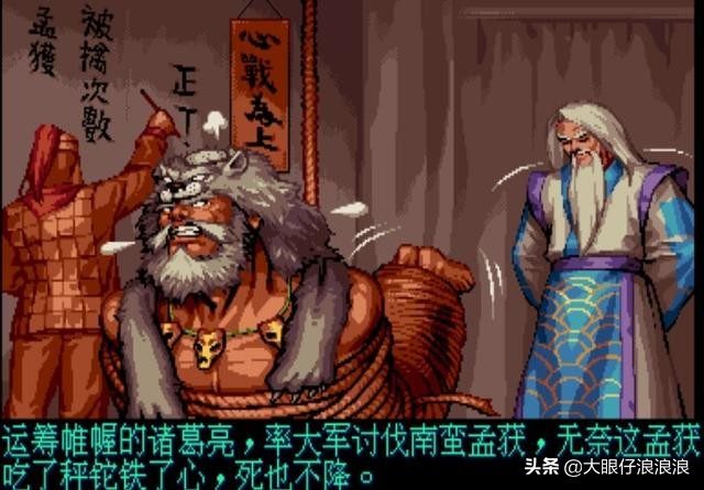 假如刘备有生之年统一三国会是怎样？来看各种游戏中的刘备结局