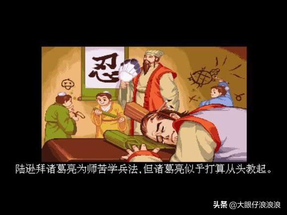 假如刘备有生之年统一三国会是怎样？来看各种游戏中的刘备结局