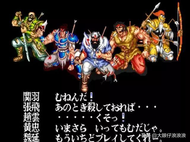 假如刘备有生之年统一三国会是怎样？来看各种游戏中的刘备结局