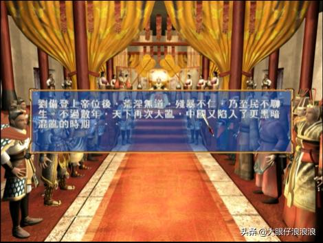 假如刘备有生之年统一三国会是怎样？来看各种游戏中的刘备结局