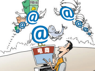 电商小知识 | 电子商务进农村有什么好处?