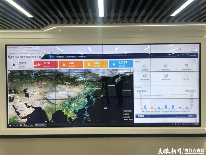 促孵化 引创新 聚人才！贵州省级大数据创新创业平台释放“强磁场”