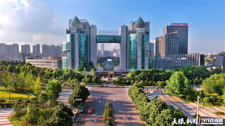 促孵化 引创新 聚人才！贵州省级大数据创新创业平台释放“强磁场”