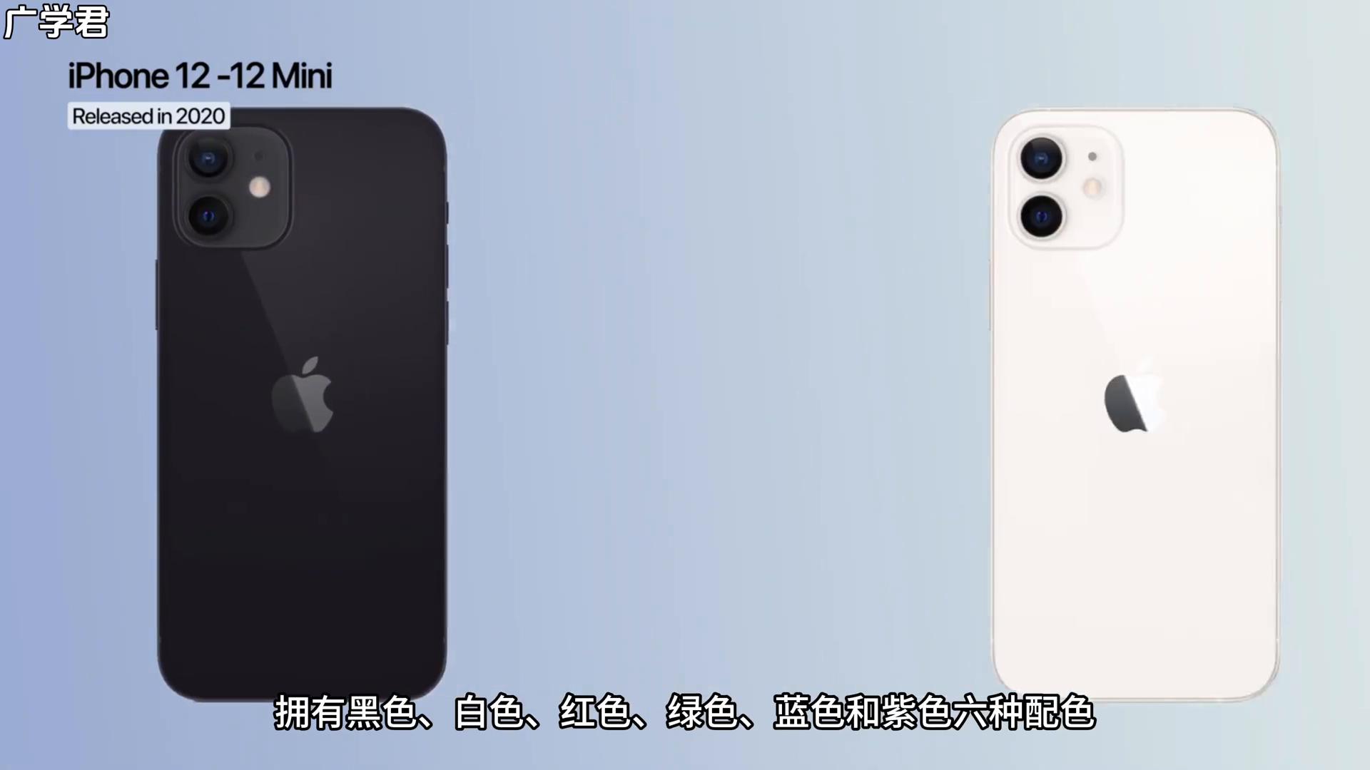 iPhone历代配色2007-2025：每一代都是时代流行色！