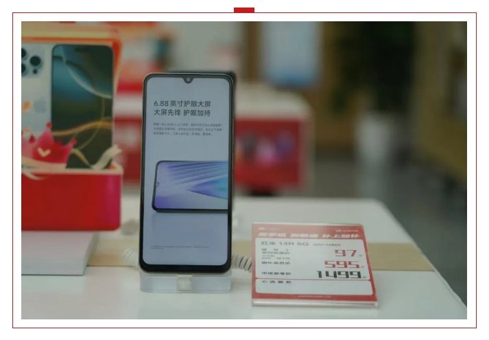 家人们快上车!河南联通 “国补” 盛宴开席，四重补贴 + 全网低价，手慢无!