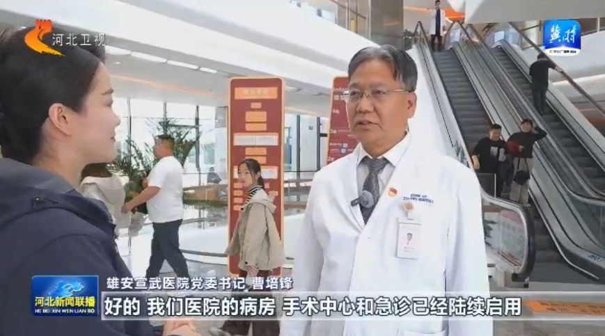 【联播主播看雄安】② 下绣花功夫 绘幸福生活