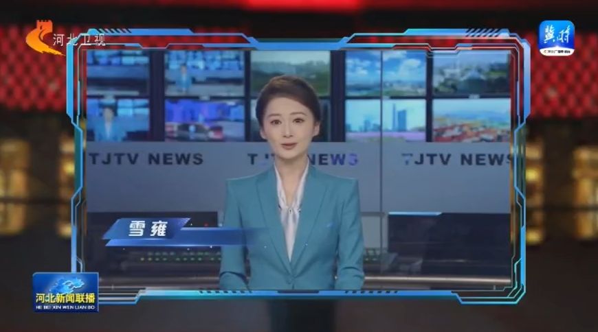 【联播主播看雄安】② 下绣花功夫 绘幸福生活