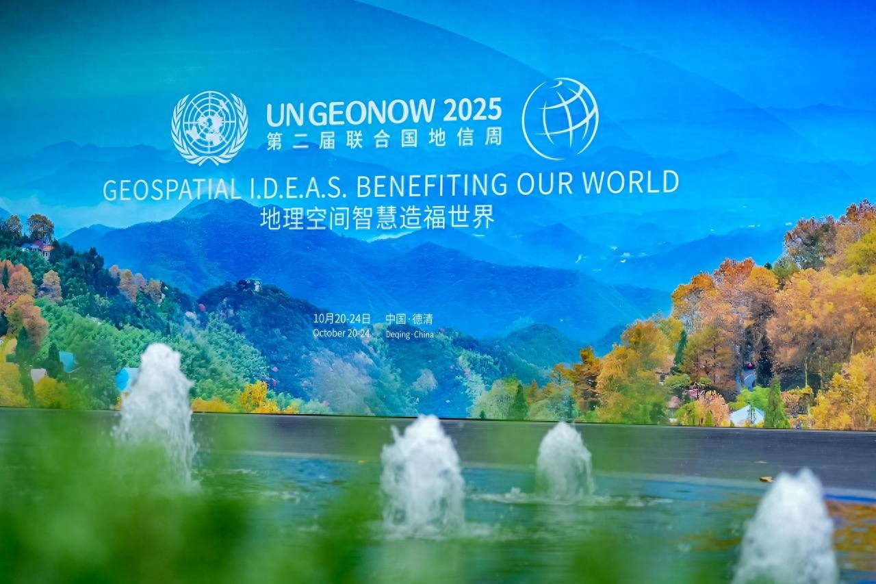 潮声丨小城“牵手”联合国,德清为什么频频迎来“全球流量”?