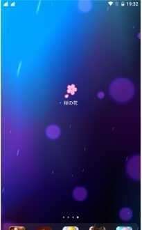 光遇脚本辅助器(免费)不封号