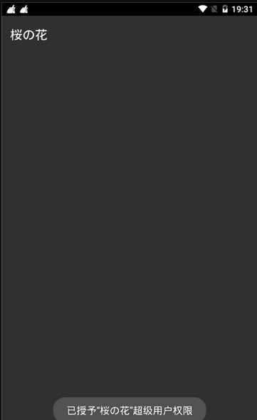 光遇脚本辅助器(免费)不封号