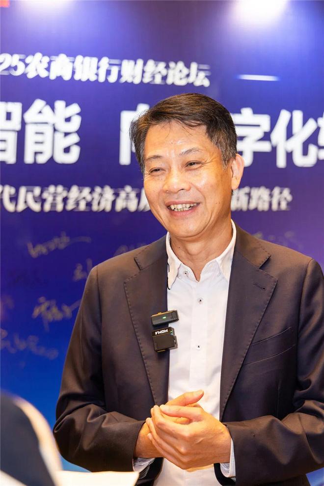 AI如何赋能顺德民营经济高质量发展？这场论坛有答案