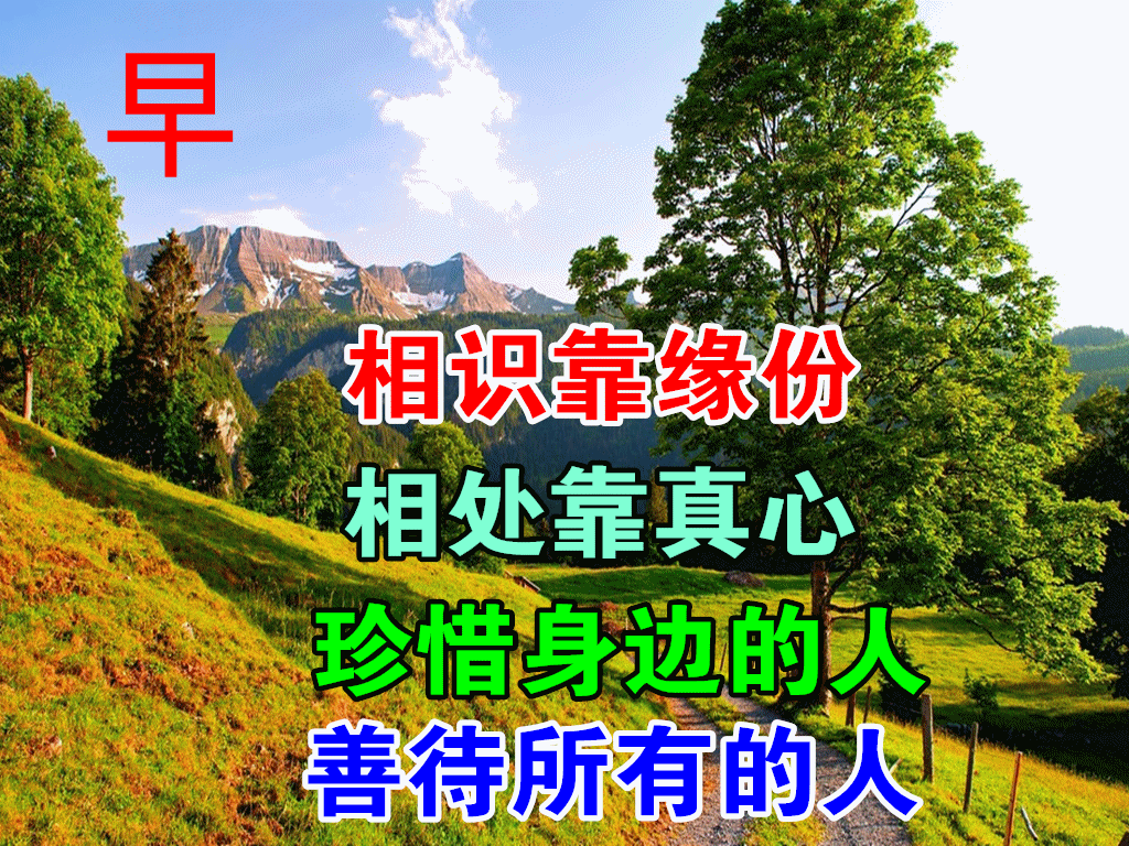 今日最新版早上好表情图片大全，金秋岁月，平安幸福