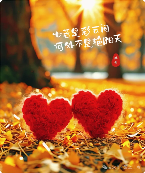 今日最新版早上好表情图片大全，金秋岁月，平安幸福