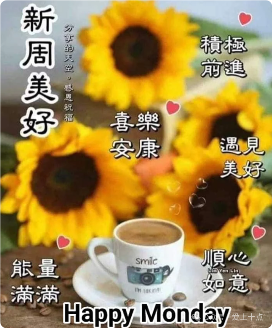 今日最新版早上好表情图片大全，金秋岁月，平安幸福