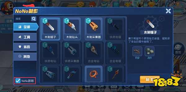 赛尔号无限宇宙测试Bug怎么解决？体验服测试常见FAQ汇总[多图]