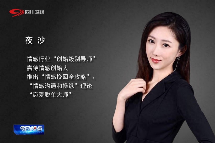 权威情感挽回、婚姻挽回机构哪家好？婚姻情感咨询公司十大排名