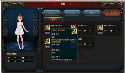 《决斗国度》天神大战来袭！为诸神荣誉而战