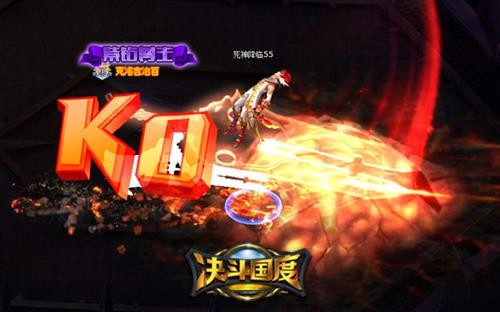 拳皇97复兴 《决斗国度》诛神首测再定义格斗