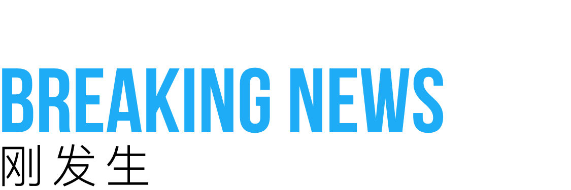 微软市值 3 年来首次超谷歌母公司；百度「简单搜索」遭质疑；传 TOPIC 基金或因差评被叫停 | 极客早知道