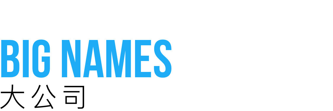 微软市值 3 年来首次超谷歌母公司;百度「简单搜索」遭质疑;传 TOPIC 基金或因差评被叫停 | 极客早知道