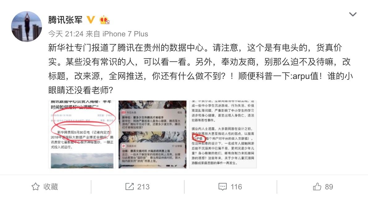 微软市值 3 年来首次超谷歌母公司;百度「简单搜索」遭质疑;传 TOPIC 基金或因差评被叫停 | 极客早知道