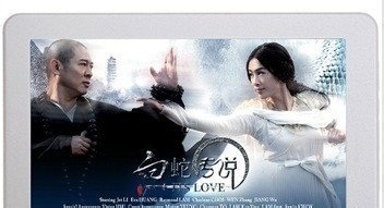 MP4和MP5有什么区别？什么是MP5？