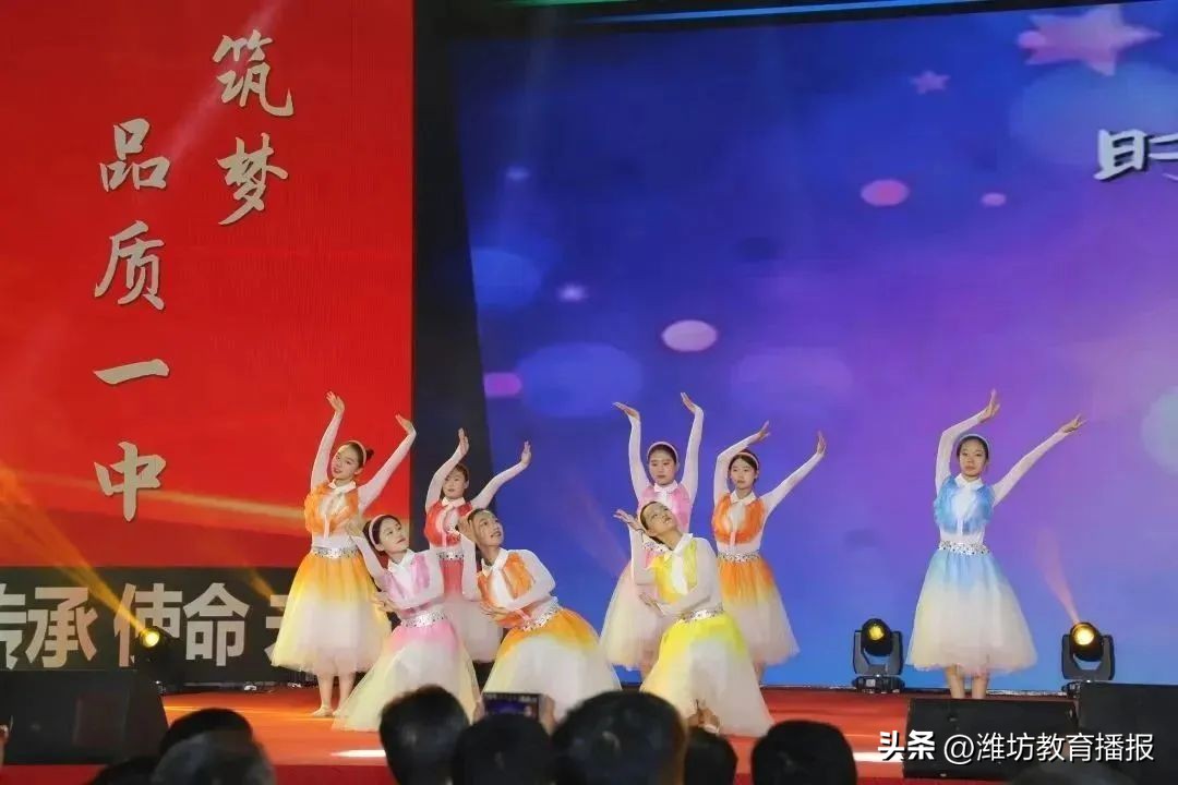 潍坊一中建校110周年高质量发展大会及首届校友节成功举办！