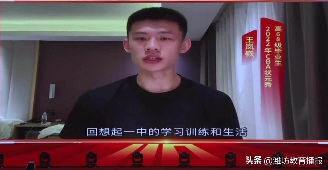 潍坊一中建校110周年高质量发展大会及首届校友节成功举办！