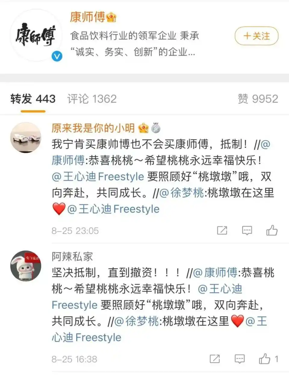 李玟录音引发停播风暴，《中国好声音》12年，到底卷了多少钱？