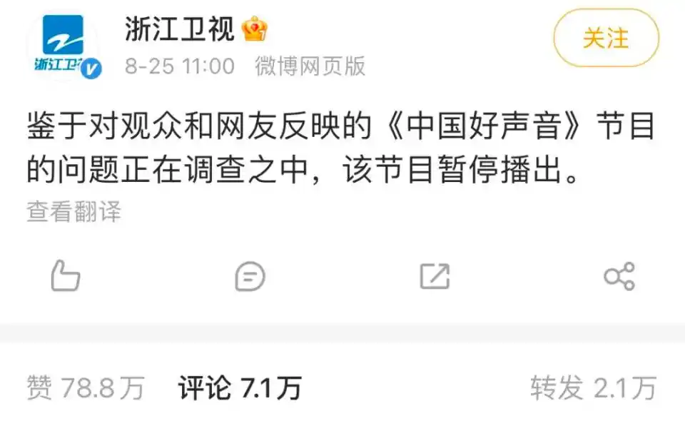 李玟录音引发停播风暴，《中国好声音》12年，到底卷了多少钱？